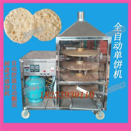 福州烙饼机|供应燃气烙饼机|友利机械(多图)
