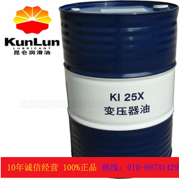 *变压器油 北京25号*变压器油 可零售