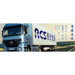 货运物流、东莞至台湾货运物流价格、亚世国际货运