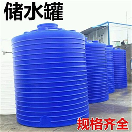 5吨塑料水箱_武汉大型存储水桶生产厂家