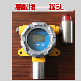 检测甲醛泄漏仪器R*J-T手持式甲醛气体泄漏检测仪