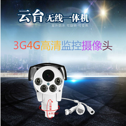 太阳能3G4G无线网络摄像机插SIM卡4倍<em>变焦</em>云台远程<em>监控</em>