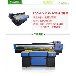 供应江苏瓷砖UV平板印花机