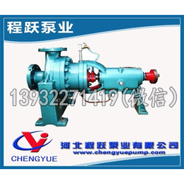 化工厂热水泵、40R-26高温热水循环泵、襄樊高温热水循环泵