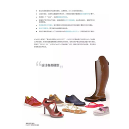 RED21|希奥鞋机(在线咨询)|佛山RED21