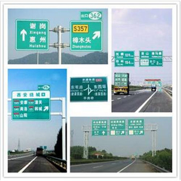 交通标志牌,青岛交通标志牌价格,交通标志牌制作(多图)