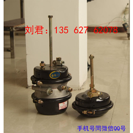 挂车单气室制动气室全部参数价格大全缩略图