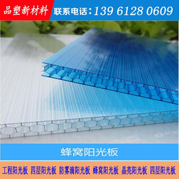 淮安阳光板 透明温室大棚阳光板 按要求定做阳光板