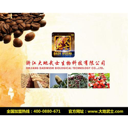 大地武士咖啡(图),进口咖啡加盟商,福建进口咖啡缩略图