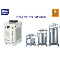 特域CW-5300冷水机冷却气体储存罐