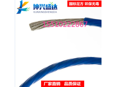 氟塑料高温电缆