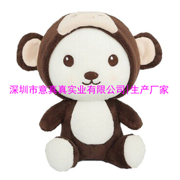 深圳毛绒玩具厂家定做毛绒玩具猴子 新年创意活动礼赠品 意真真