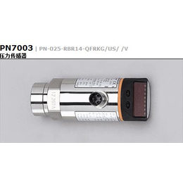 IFM易福门压力传感器PN7003授权代理
