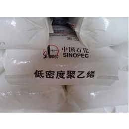 燕山石化LD100AC高压低密度聚乙烯薄膜级塑料原料