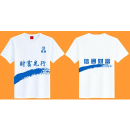 西安广告衫订做 西安文化衫批发 西安运动衫 西安POLO衫