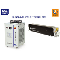 特域CW-6200冷水机冷却相干200W金属射频管
