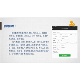 【天安云保】(图)_郑州保安app苹果版_郑州保安app
