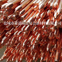 亚通防雷供应新型铜包钢绞线价格低导电性能好厂家*缩略图