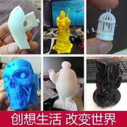 深圳供应3d打印机厂家生产*3d打印机三D打印机整机缩略图