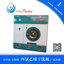 上海全封闭干洗机价格全自动干洗机品牌****干洗机供应