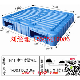 供应岳阳塑料托盘 岳阳塑料托盘尺寸 岳阳物流塑料托盘