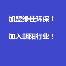 郑州甲醛检测_郑州甲醛检测****的检测机构_郑州绿佳