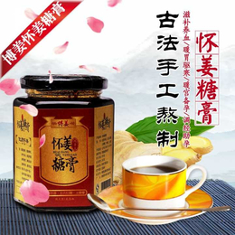 怀姜糖膏由德宏堂食品厂生产销售