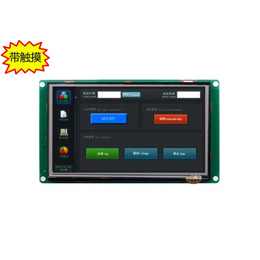 广州大彩串口屏基本型工业类5.6寸触摸屏人机界面单片机带组态