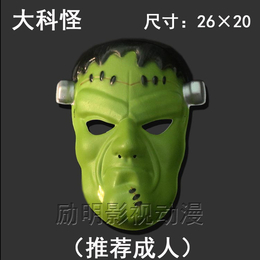 福建省面具厂供应商 万圣节大科怪面具 柯式印刷热压EVA面具缩略图