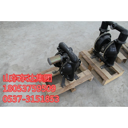 BQG125气动隔膜泵 矿用气动隔膜泵厂家*