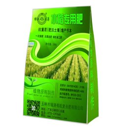 水稻*肥料有机水稻*肥料批发广西水稻*肥料标准
