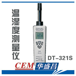 温湿度计空气温湿度测量仪温度湿球温度测量DT-321S
