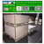 深圳木箱包装 LED木箱包装钢带木箱包装缩略图2