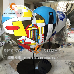 模型*上海升美卡通爱心玻璃钢雕塑模型摆件展览定制厂