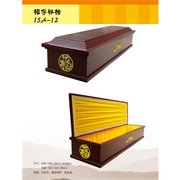 红木火化棺|火化棺|元康工艺品