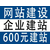 广东广州建站公司 玖云建站 只做客户放心的企业网站 缩略图2