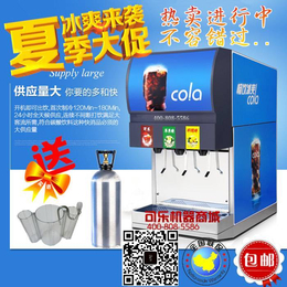 武威市哪里能买到价格便宜的可乐机器可乐机器价格