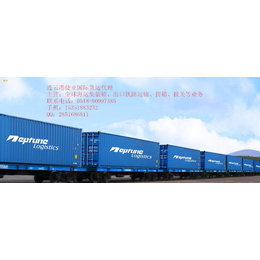 供应中国到哈萨克斯坦铁路运输
