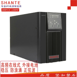 SHANTE UPS不间断电源MT2000S主机