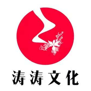 上海俊马化传播有限公司