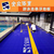 全众体育游泳池系列防滑悬浮地板缩略图3
