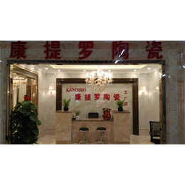 天津品牌瓷砖|康提罗(在线咨询)|天津瓷砖加盟