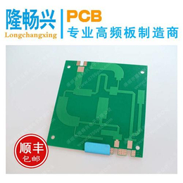 arlon线路板pcb|台湾省线路板|*pcb