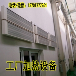 电热板 电辐射加热器 电热幕 SRJF-60