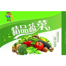 有机蔬菜礼盒 价格|蔬菜礼盒|喜英农业