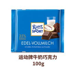 德国进口巧克力 德国Rittersport运动牌牛奶巧克力
