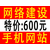 广东东莞玖云建站10年专注网站建设企业网站****定制缩略图1