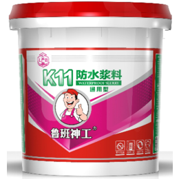 防水材料 防水涂料 鲁班神工K11通用型防水浆料