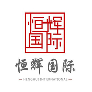 北京恒辉国际展览有限公司