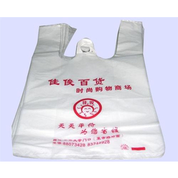 南京背心塑料袋_金泰塑料包装定制厂家_背心塑料袋定制